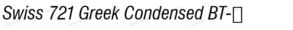 Swiss 721 Greek Condensed BT字体转换